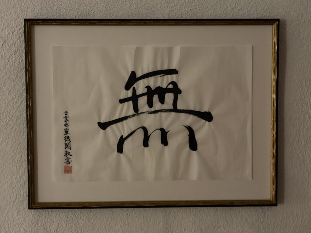 Zendo Mu Kalligrafie